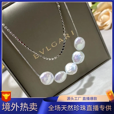 天然淡水巴洛克叠戴珍珠项链异形纽扣双层气质小众设计感轻奢颈链