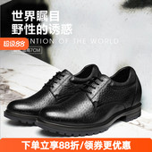 精品订做何金昌内增高鞋 7cm 精品鹿皮皮鞋 男式 隐形增高商务休闲鞋
