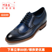 精品德比鞋 何金昌男士 7CM 皮鞋 英伦户外布洛克男鞋 增高鞋 商务正装