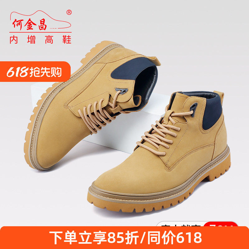 何金昌男式内增高鞋短筒靴户外休闲复古皮靴英伦沙漠靴马丁靴7CM