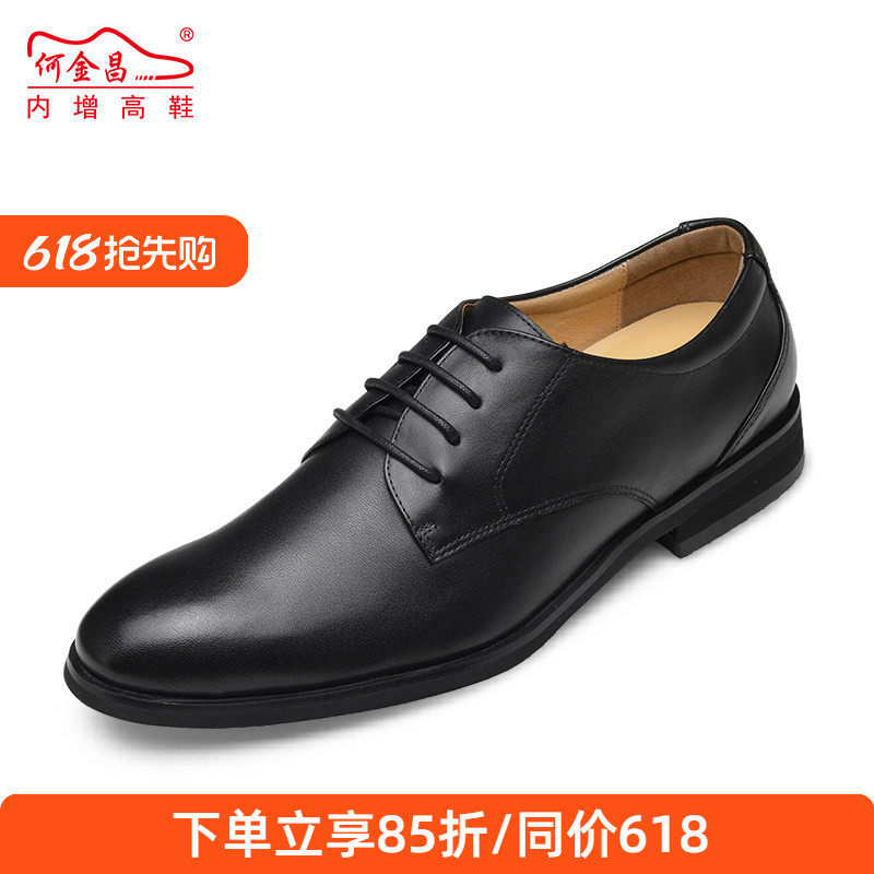 何金昌商务风户外牛皮德比鞋