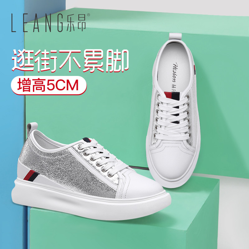 5cm女士户外街头风时尚内增高鞋