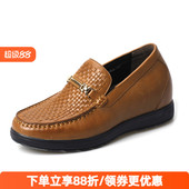 男式 商务休闲鞋 编织套脚男鞋 精品订做金墨瑞内增高鞋 皮鞋 增高6㎝