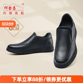 男式 商务休闲皮鞋 户外一脚蹬软皮男鞋 何金昌增高鞋 百搭乐福鞋 6CM