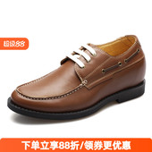 男式 隐形增高鞋 商务简约百搭男鞋 限时抢购何金昌内增高鞋 皮鞋 7㎝