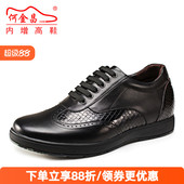 精品蛇皮皮鞋 何金昌内增高男鞋 6㎝ 商务时尚 休闲鞋 男式 隐形增高鞋