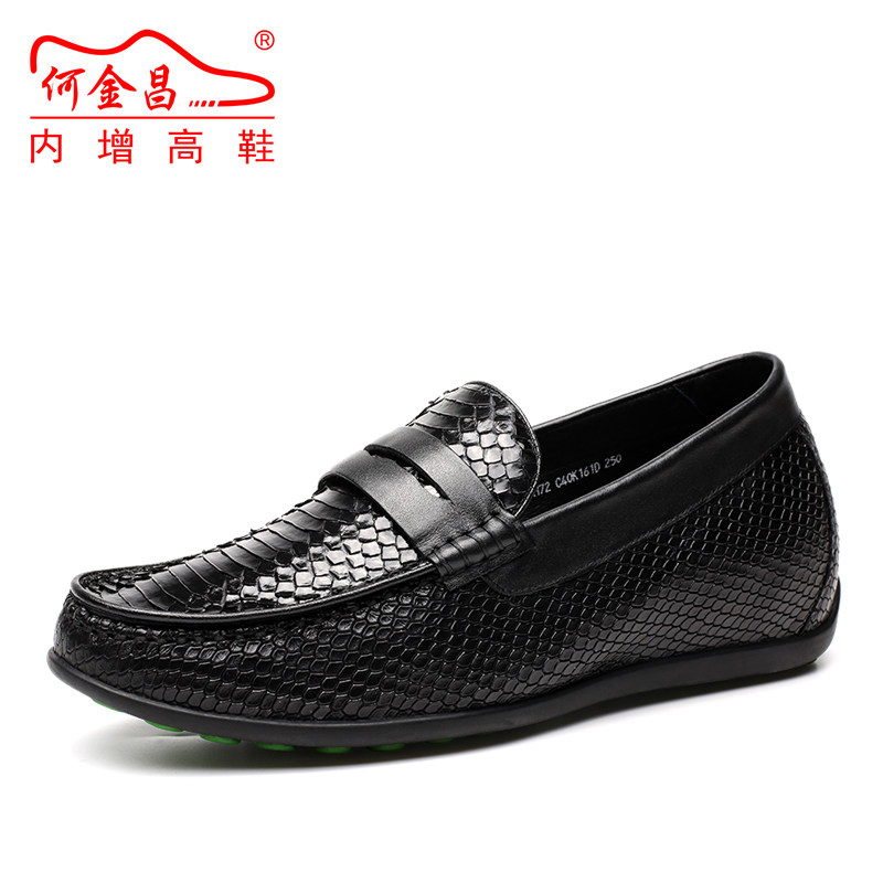 何金昌蛇皮套脚增高商务休闲鞋