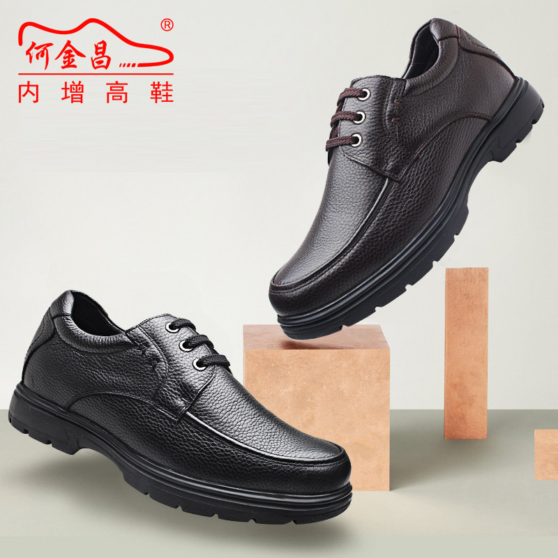 何金昌系带休闲皮鞋增高鞋