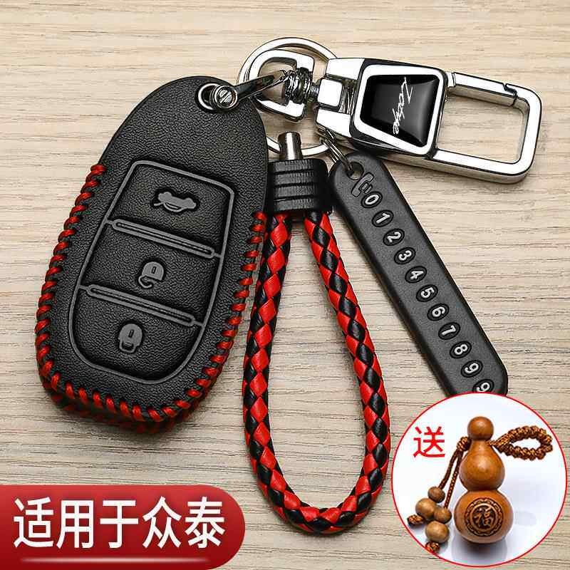 新款众泰T600钥匙套T500智能SR7大众x5X7遥控SR9汽车专用包子弹头图片