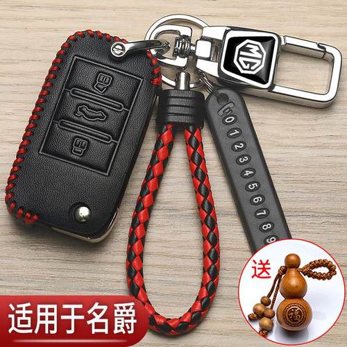 新颖简约高端耐用个性挂件时