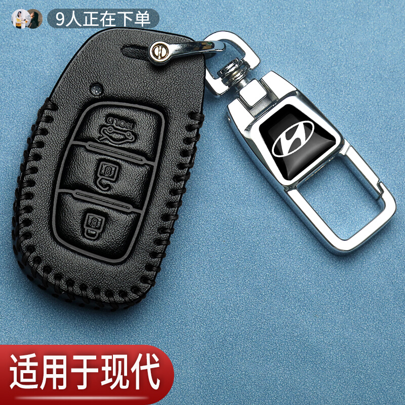北京现代领动钥匙套朗动菲斯塔IX35名图途胜ix25瑞纳汽车专用包扣