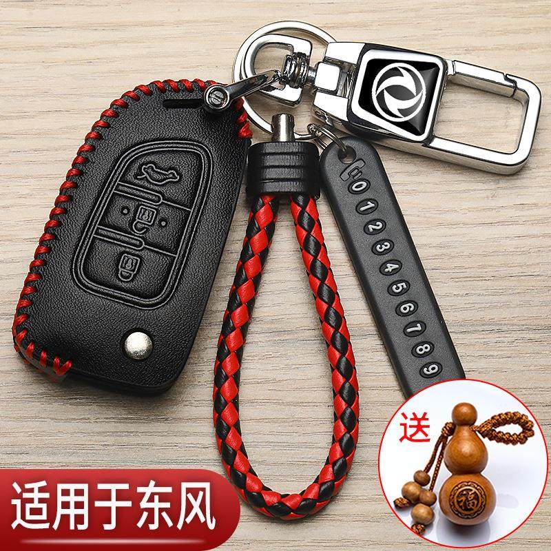 新颖简约高端耐用个性挂件时