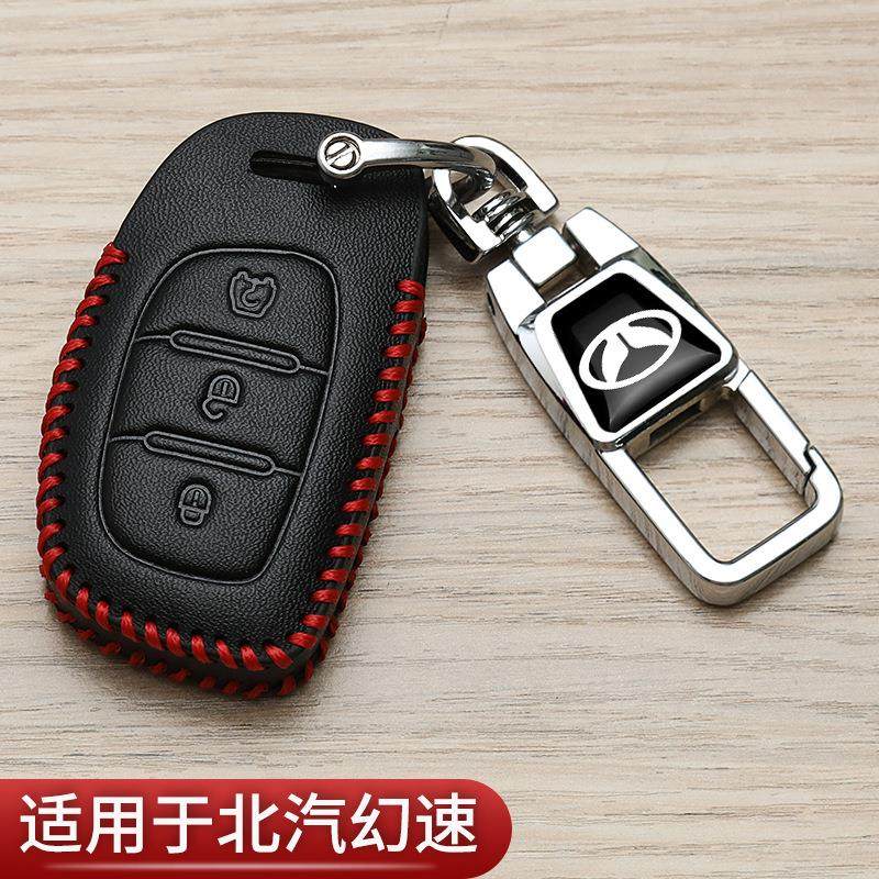 新颖简约高档耐用个性挂件潮