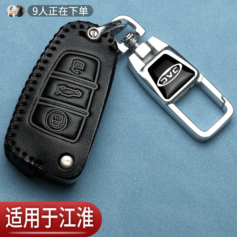 江淮瑞风m3钥匙套嘉悦a5二代三代s3s2s5和悦r3同悦汽车真皮包改装