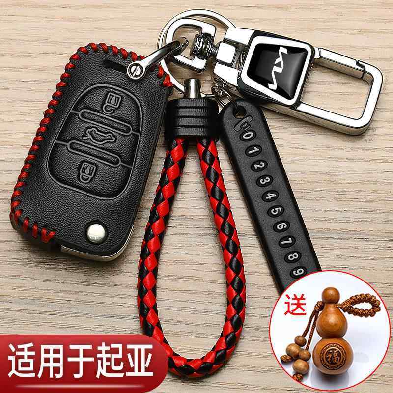 新颖简约高端耐用个性挂件时