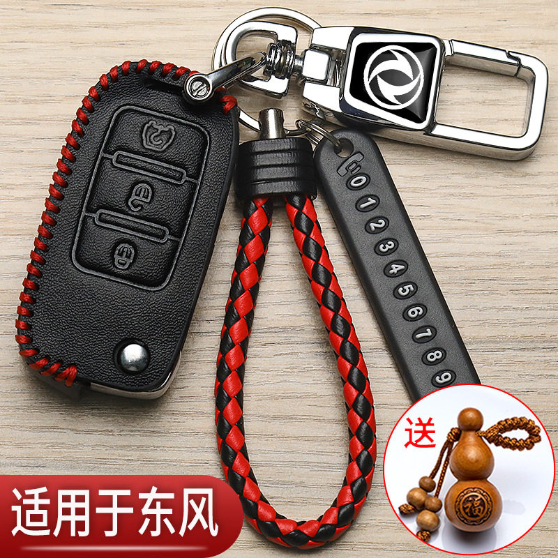 新颖简约高端耐用个性挂件时