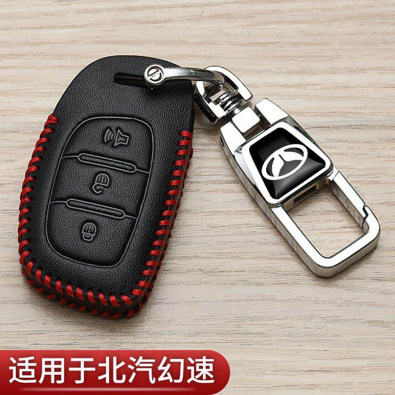 新颖简约高档耐用个性挂件潮