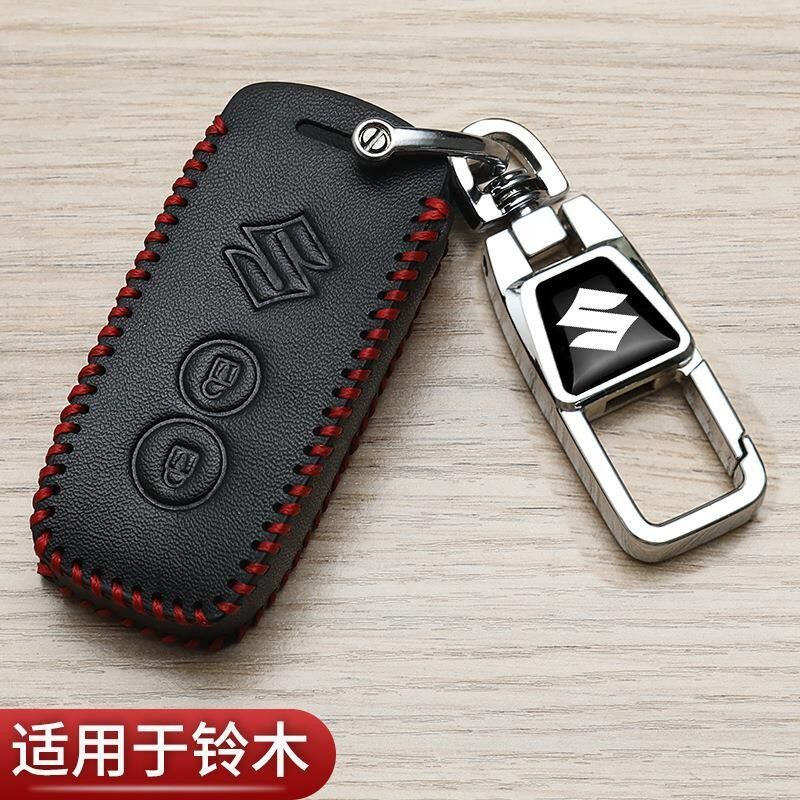 铃木天语sx4钥匙套专用维特拉铃木骁途锋驭奥拓启悦汽车高档包扣