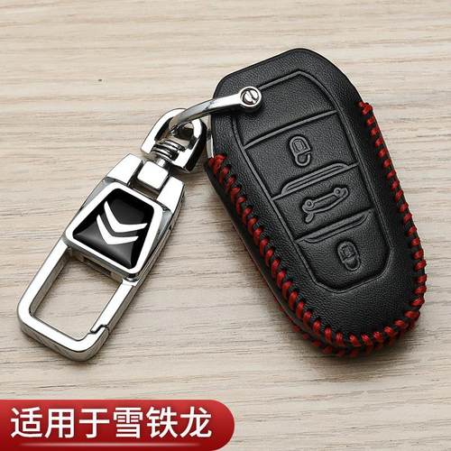 新颖简约高档耐用个性挂件潮