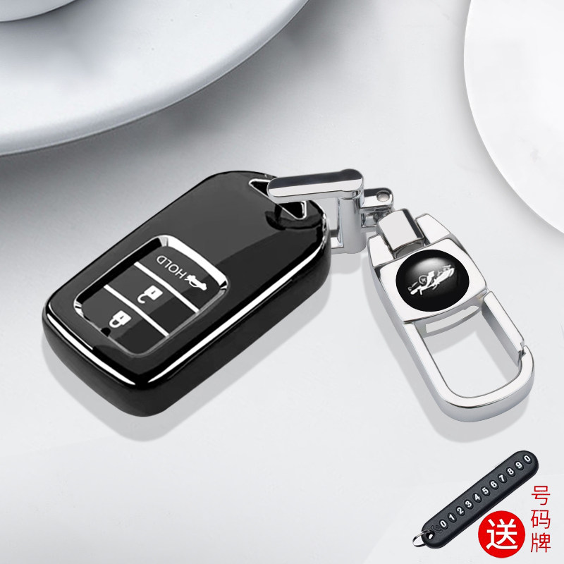 适用2022款本田英仕派钥匙套crv/雅阁/凌派/享域车钥匙包遥控扣女