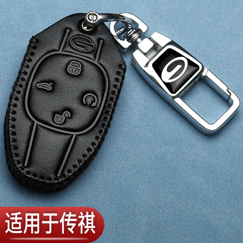 新颖简约高端耐用个性挂件时