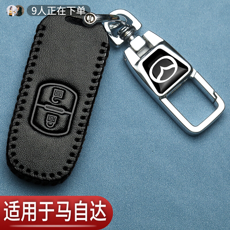 马自达CX5钥匙套阿特兹CX50行也cx4马3昂克赛拉CX30汽车专用包男
