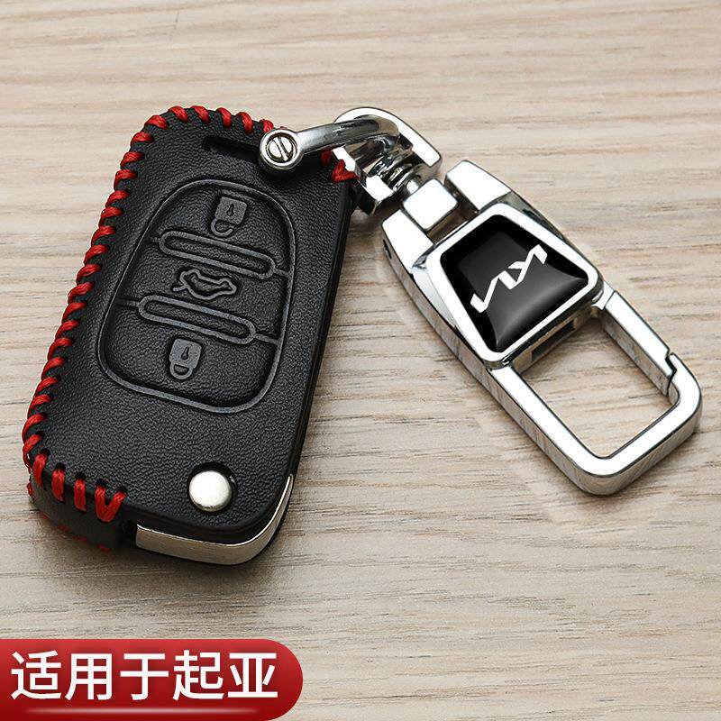 新颖简约高档耐用个性挂件潮