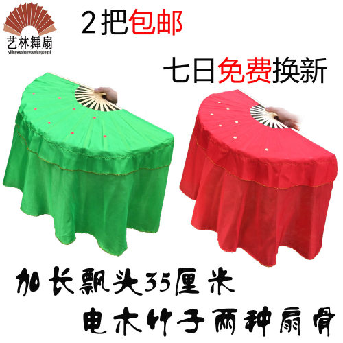 曹记木兰锁边电木扇骨扇子秧歌