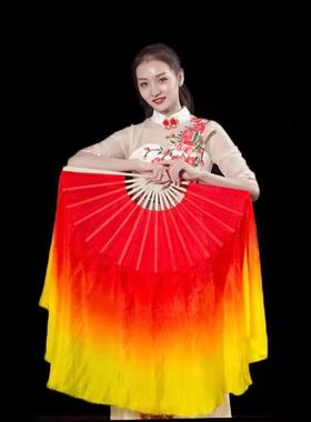 舞蹈扇子广场舞秧歌舞扇子双面红黄渐变扇子海派跳舞扇成人表演扇