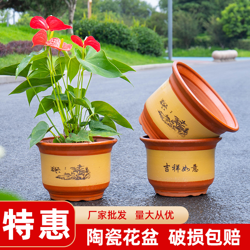 特惠 花盆陶瓷家用盆景兰花花盆紫砂陶瓷盆大号清仓处理室内陶盆