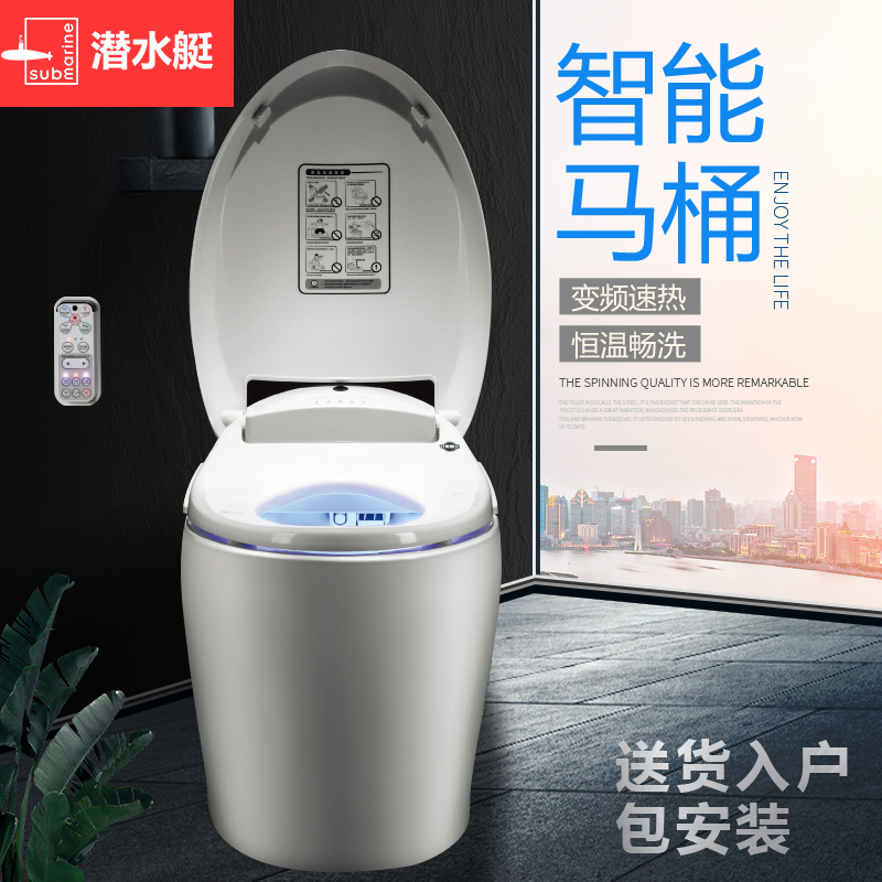 潜水艇家用马桶 感应式抽水陶瓷坐便器卫生间喷射防臭大管不堵塞