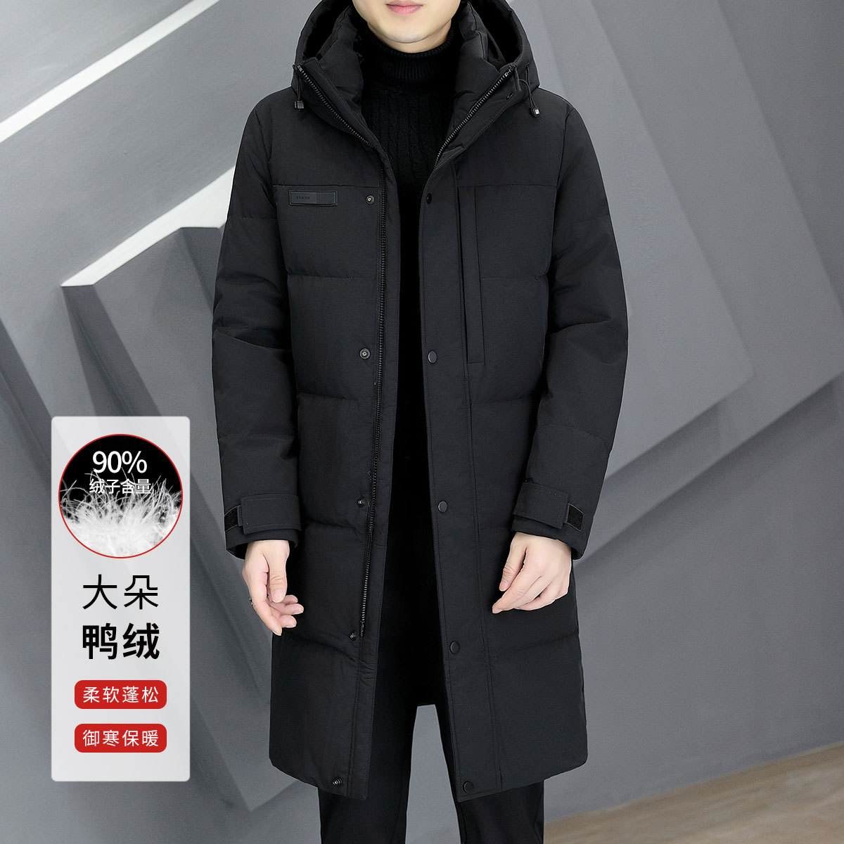 【极寒加厚】冬季男式羽绒服中长款加厚保暖防风连帽过膝鸭绒外套