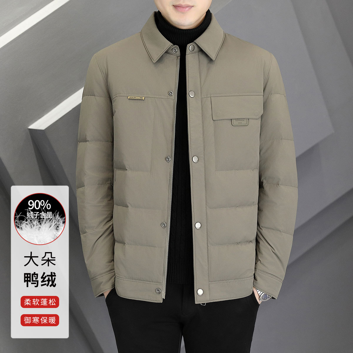 【90%鸭绒】冬季男式羽绒服商务翻领休闲日常服保暖冬装男外套