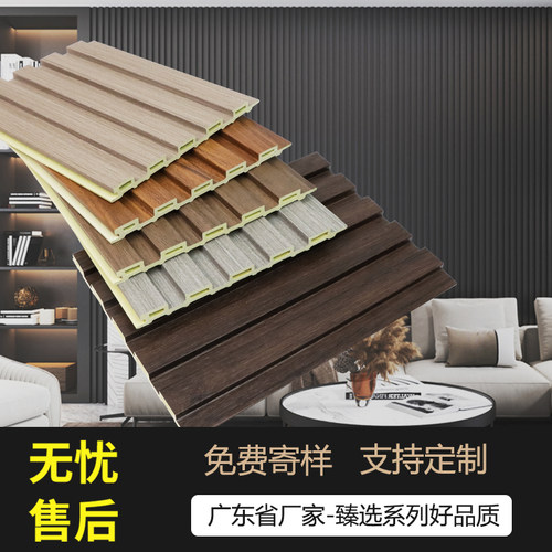 竹木纤维格栅板快装免漆防水