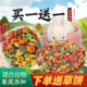 兔子磨牙零食高纤维谷物宠物兔子龙猫豚鼠多味蔬果零食散装 套餐