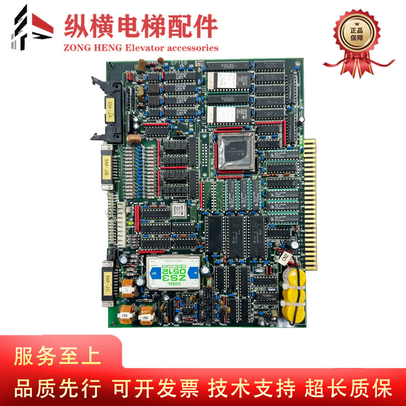 fujitec富士达电梯配件富士达主板cp15b c1b cp16a cp7a 全新原装