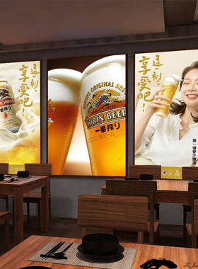 日本朝日麒麟啤酒装饰画日式寿司店居酒屋烤肉烧鸟店海报酒馆挂画