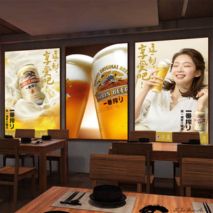 日本朝日麒麟啤酒装饰画日式寿司店居酒屋烤肉烧鸟店海报酒馆挂画
