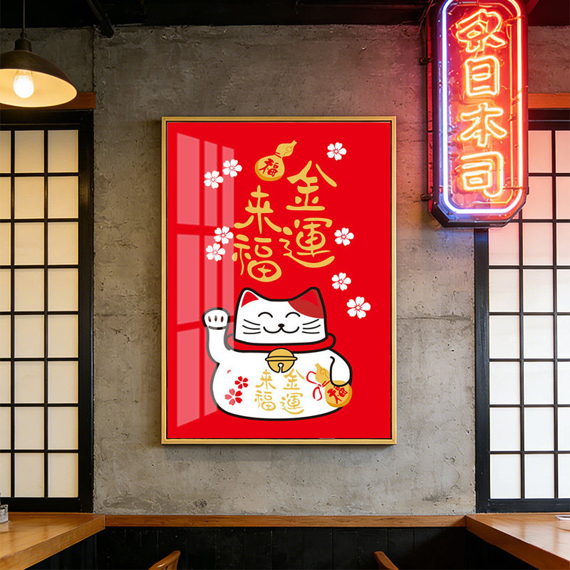 招财猫挂画餐馆店铺日式餐厅拉面馆寿司店玄关红色欢迎光临装饰画