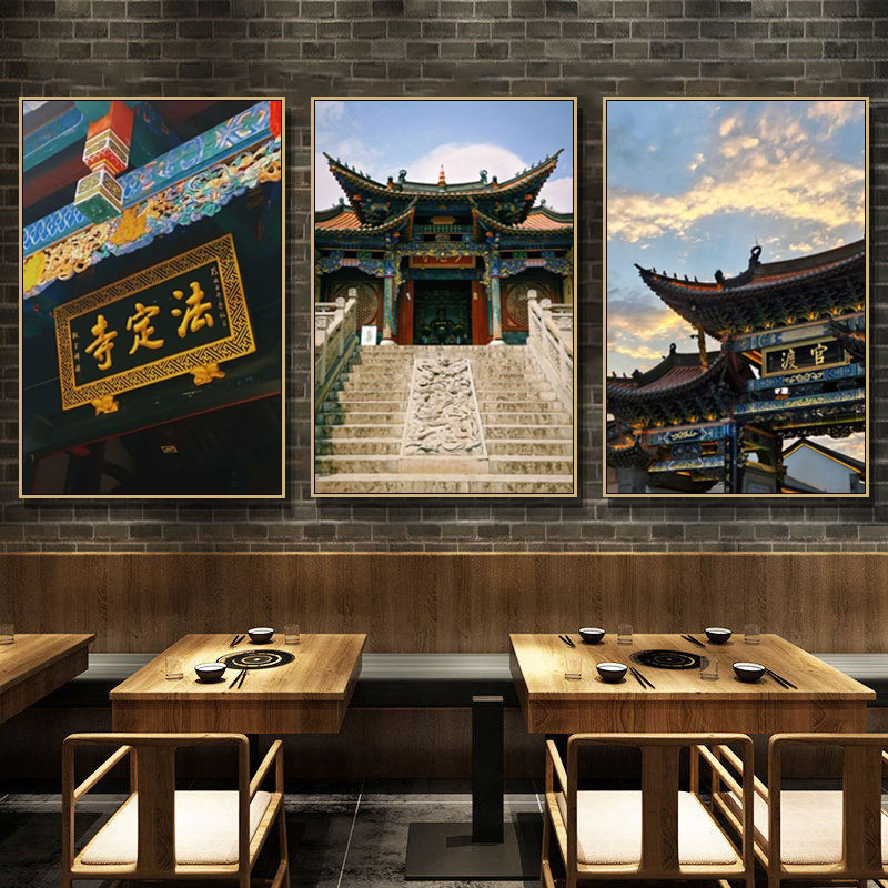 云南昆明官渡古镇装饰画客厅旅馆民宿酒店城市风景建筑挂画壁画