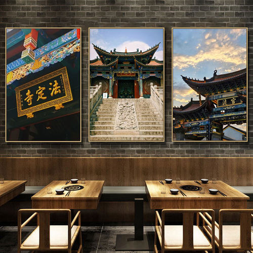 云南昆明官渡古镇装饰画客厅旅馆民宿酒店城市风景建筑挂画壁画