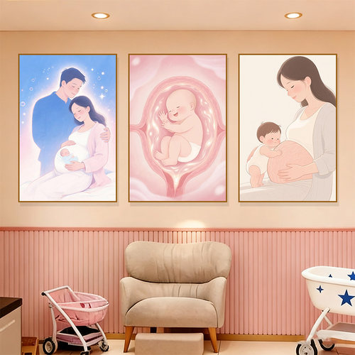 月子中心装饰画母婴室妇产科病房挂画婴儿宝宝客厅亲子房间墙壁画