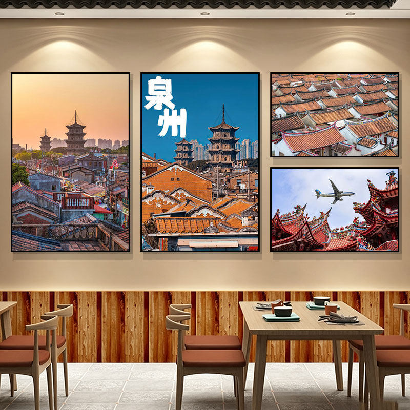 闽南古厝建筑装饰画民族风酒店民宿厦门客家文化挂画福建泉州壁画