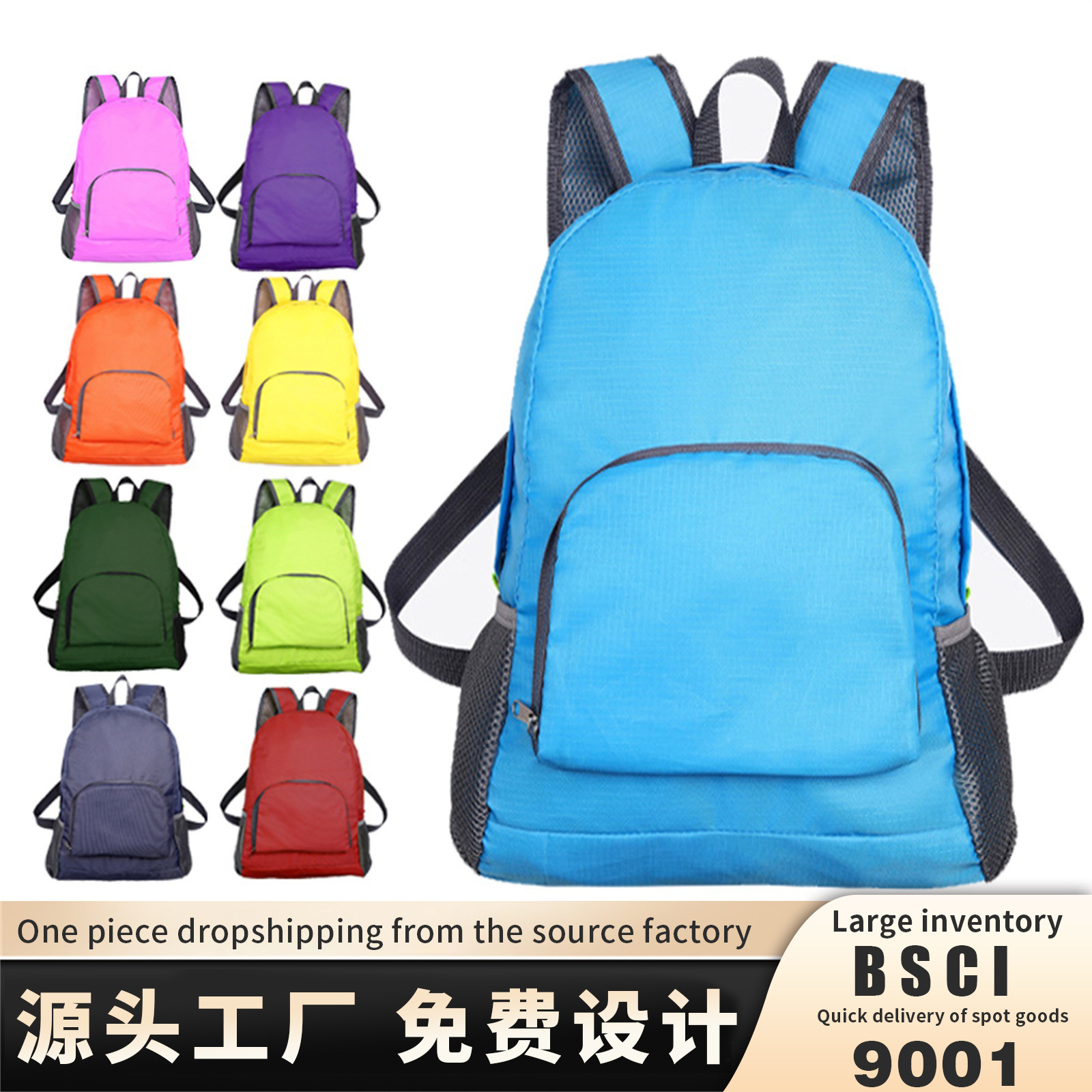 新款轻便便宜可折叠双肩