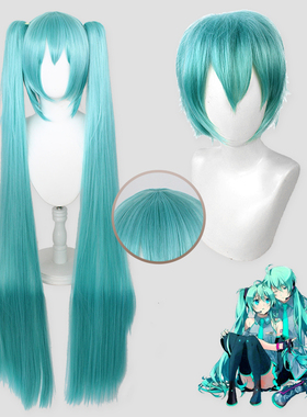 江迪 恋爱战争 初音未来假发 cosplay双马尾水蓝色长直发仿真头皮