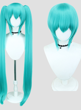 初音cos假发 万用虎口夹115CM双马尾 蓬蓬丝免烫湖蓝色假发