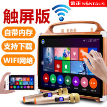 Jinzheng outdoor square dance sound with display screen wireless microphone portable network touch screen dance Bluetooth k-song one machine song machine player video singing speaker