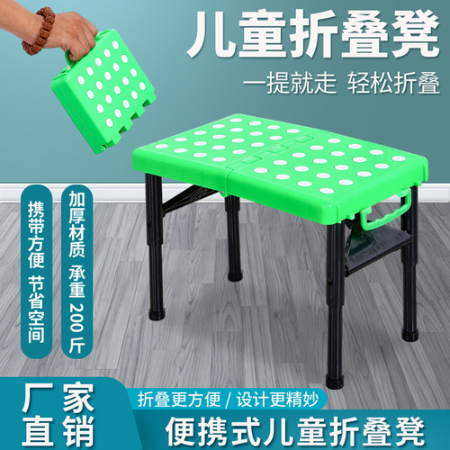 批发零售折叠凳月墨小巧便捷