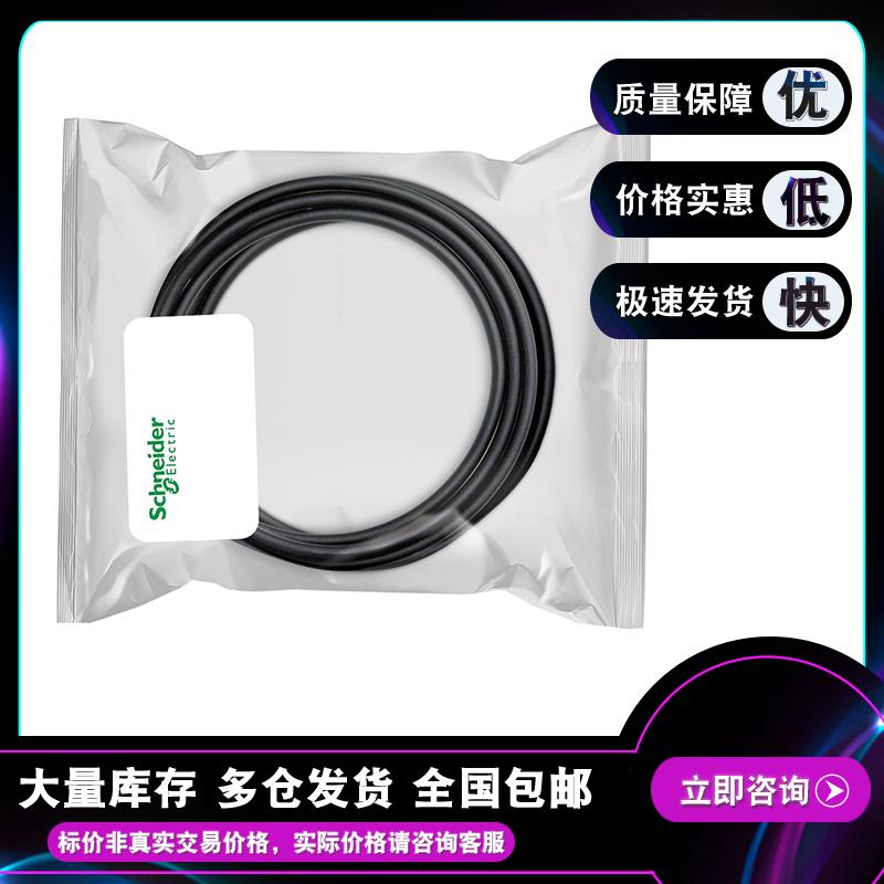 TSXIBSCA400 Interbus 远程总线电缆 - 400 m