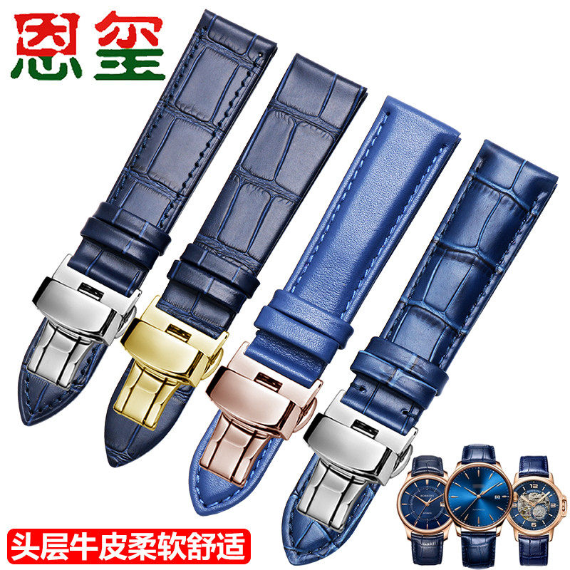 恩玺蓝色牛皮手表带适配飞亚达罗西尼勋章西铁城蓝天使男真皮表带